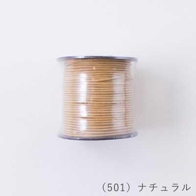 إ󥢡 ݳפҤ Х 쥶 1.0mm 30m ꡼봬 col.501 ʥ