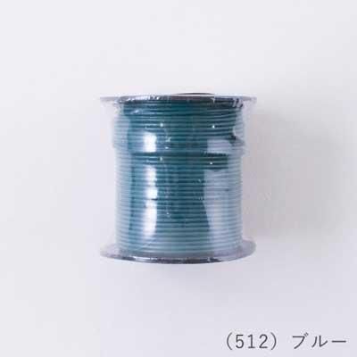 إ󥢡 ݳפҤ Х 쥶 1.0mm 30m ꡼봬 col.512 ֥롼