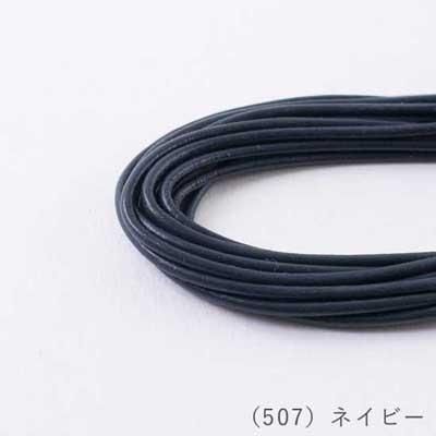 إ󥢡 ݳפҤ Х 쥶 1.5mm ̳100m col.507 ͥӡ