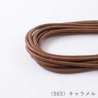 إ󥢡 ݳפҤ Х 쥶 2.0mm ̳ 100m col.503 