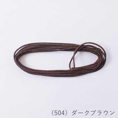 إ󥢡 ݳפҤ ơ 쥶 1.5mm 2.5m col.504 ֥饦 3ĥå