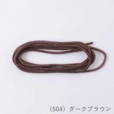 إ󥢡 ݳפҤ ơ 쥶 2.5mm 1.5m col.504 ֥饦 3ĥå