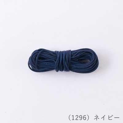 إ󥢡 ݳפҤ ߥ쥶 1.0mm 5m col.1296 ͥӡ 3ĥå