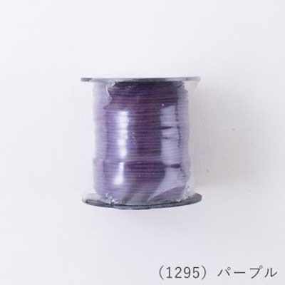إ󥢡 ݳפҤ ߥ쥶 1.0mm ꡼봬 30m col.1295 ѡץ