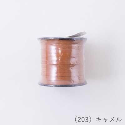 إ󥢡 ʿפҤ ݥåץ쥶 3.0mm 10m꡼봬 col.203 