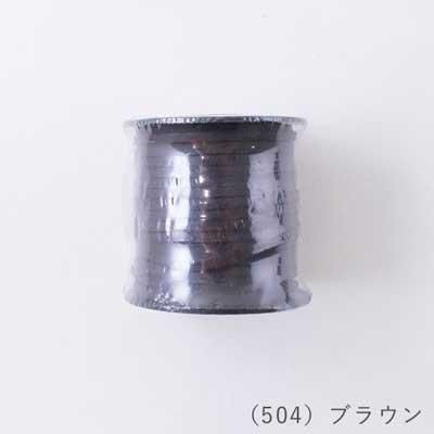 إ󥢡 ʿפҤ ƥ 쥶 3.0mm 30m꡼봬 col.504 ֥饦