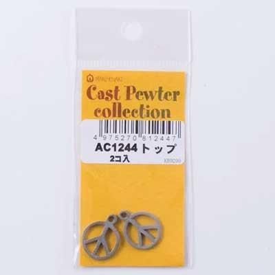 ピューターのツリー　大　ドイツ製 RS GLOBAL TRADE社(グローバルトレード社)クリスマスツリー195cm