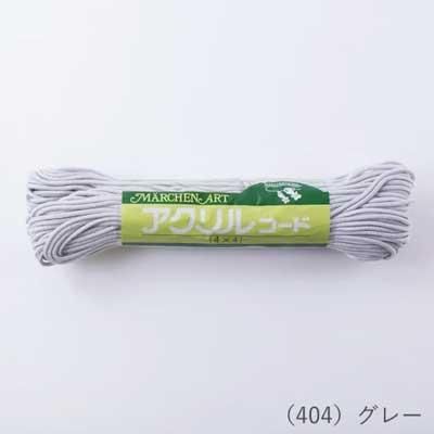 إ󥢡 륳 44 3mm50m col.404 졼