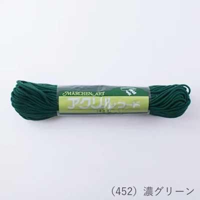 إ󥢡 륳 44 3mm50m col.452 ǻ꡼