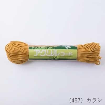 إ󥢡 륳 44 3mm50m col.457 饷