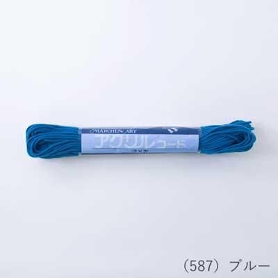 إ󥢡 륳 22 2.5mm50m col.587 ֥롼