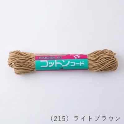 إ󥢡 åȥ󥳡  2mm25m col.215 饤ȥ֥饦