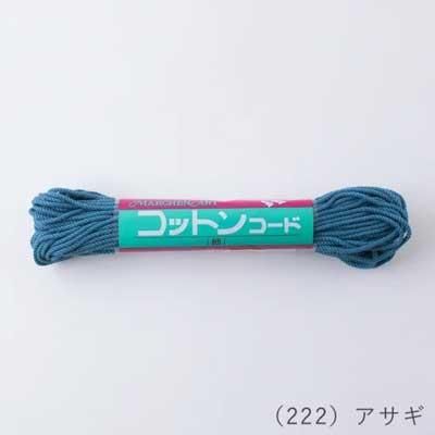 إ󥢡 åȥ󥳡  2mm25m col.222 