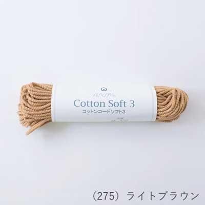 إ󥢡 åȥ󥳡 ե3 3mm28m col.275 饤ȥ֥饦