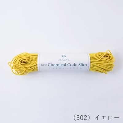 إ󥢡 NEW ߥ륳  2.5mm50m col.302 