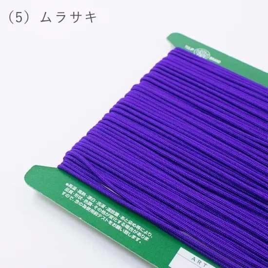 إ󥢡 ݥꥨƥ˺٥ 1.5mm30m col.5 饵 ڻͲ1