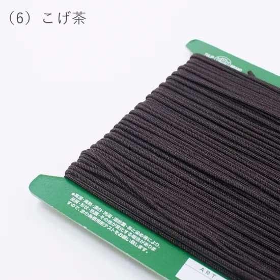 إ󥢡 ݥꥨƥ˺٥ 1.5mm30m col.6  ڻͲ1