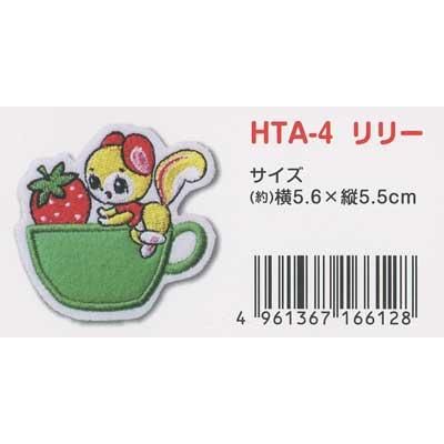WITH ダンプリチケ　アゲアゲアイテム　マガジンチケ　まとめ売り Amazon | タカラトミーアーツ(TAKARATOMY A.R.T.S) キラッとプリ