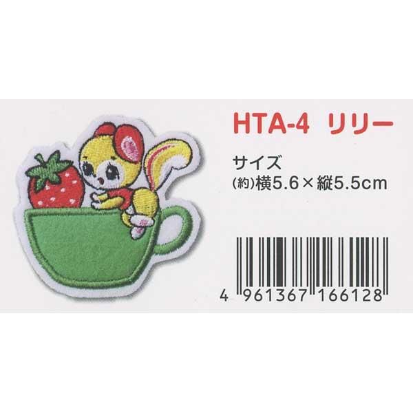 ե ϥˡ塼 åץꥱ HTA-4 ꡼ 3ޥå ڻͲ1