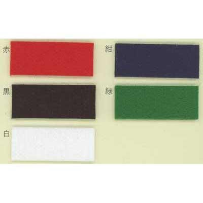 サンフェルト 毛氈 もうせん 和モダン 約2mm厚×約95cm幅