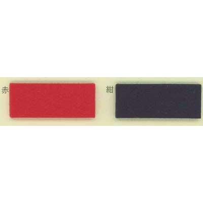 サンフェルト 毛氈 もうせん 和モダン 約3mm厚×約190cm幅