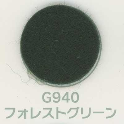 ե ԥ奢100 1mm180cm G940 ե쥹ȥ꡼