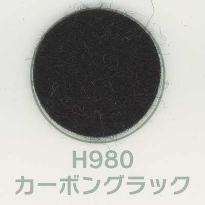 ե ԥ奢100 1mm180cm H980 ܥ֥å