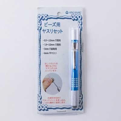 إ󥢡 ӡѥ䥹ꥻå MA64010