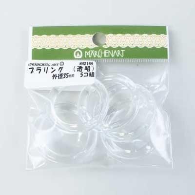 إ󥢡 ץ ȥᥤ 35mm MA2159 3ޥå