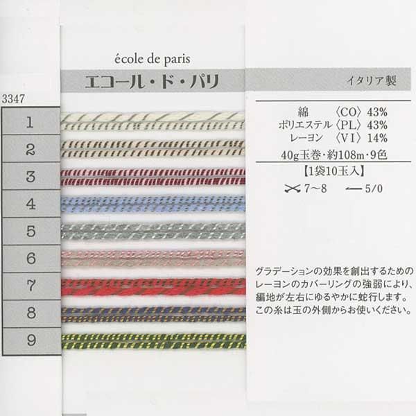 ֢ Բġåå⥢ӻ 롦ɡѥ col.6 ڻͲ4