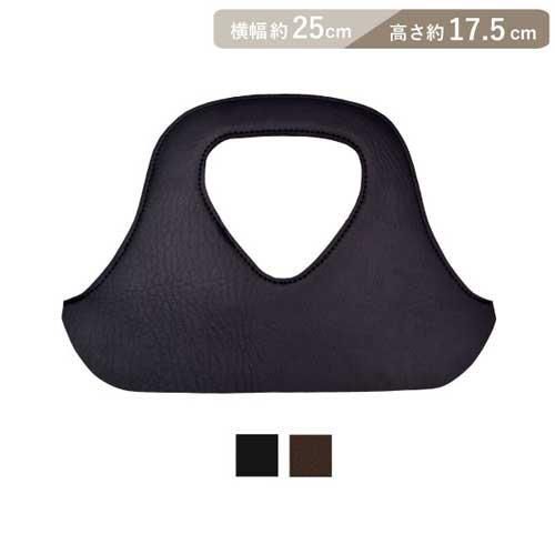 inazuma 合成皮革持ち手 約25cm 手さげタイプ YAR-75