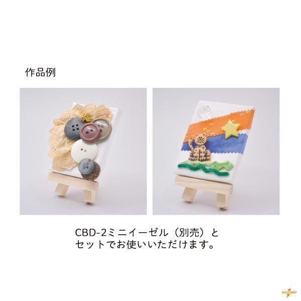 ʥ ߥ˥Хܡ CBD-1 ڻͲ1