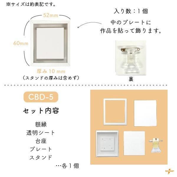 ʥ ߥ˳۱凉 60mm52mm CBD-5 ڻͲ2