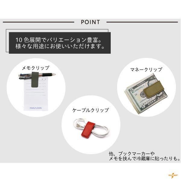 inazuma 쥶ޥͥåȥå 1 LMC-1 ڻͲ4