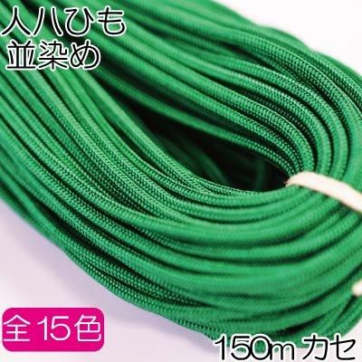 inazuma ��Ȭ�Ҥ� ��150m JP-150