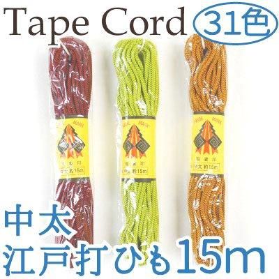 inazuma �����ǤҤ� ���� ��15m EC-15