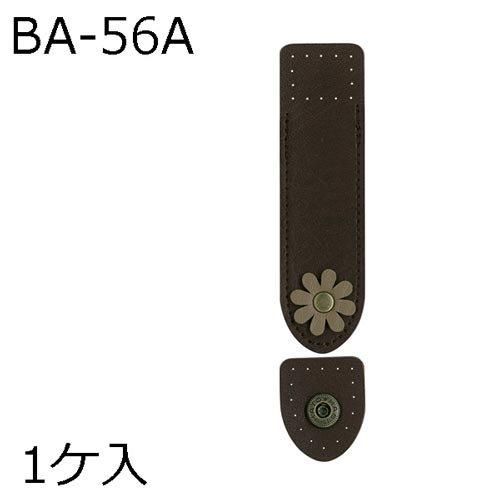 ʥ  å 1 BA-56A