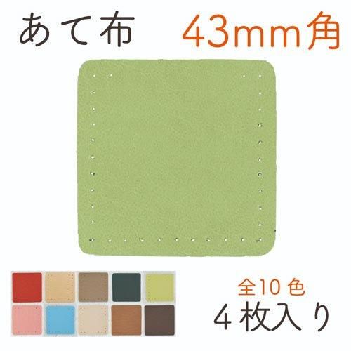 ���ʥ��� ������פ����� ��43mm�� 4���� BA-301