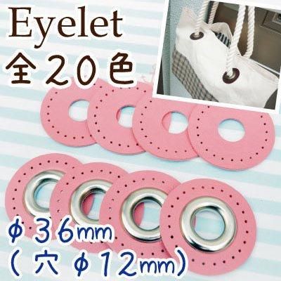 イナズマ 合成皮革 10mmロープ用縫い付けハトメ2枚4セット入 BA-12-10AG