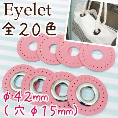 イナズマ 合成皮革 12mmロープ用縫い付けハトメ2枚4セット入 BA-12-12S