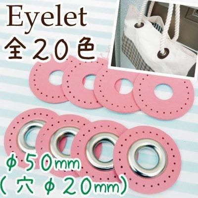 イナズマ 合成皮革 16mmロープ用縫い付けハトメ2枚4セット入 BA-12-16S