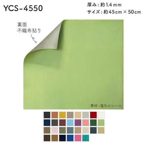 ʥ   45cm50cm YCS-4550