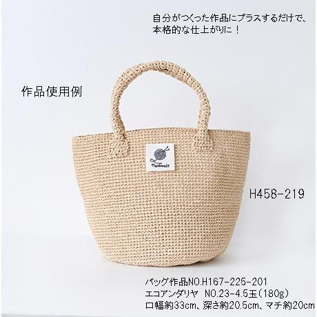 ϥޥʥ ŤХå ɤ夦 ӻ  H458-219 3ޥå ڻͲ1