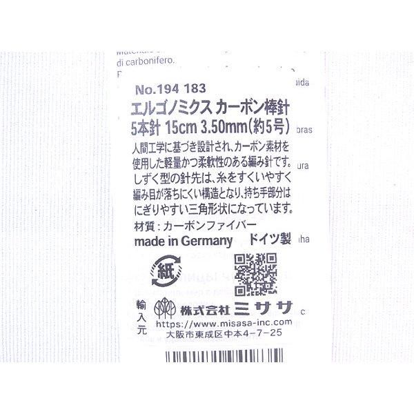 ץ 르Υߥ ܥ 5ܿ 15cm 3.5mm 5 No.194183 ڻͲ3