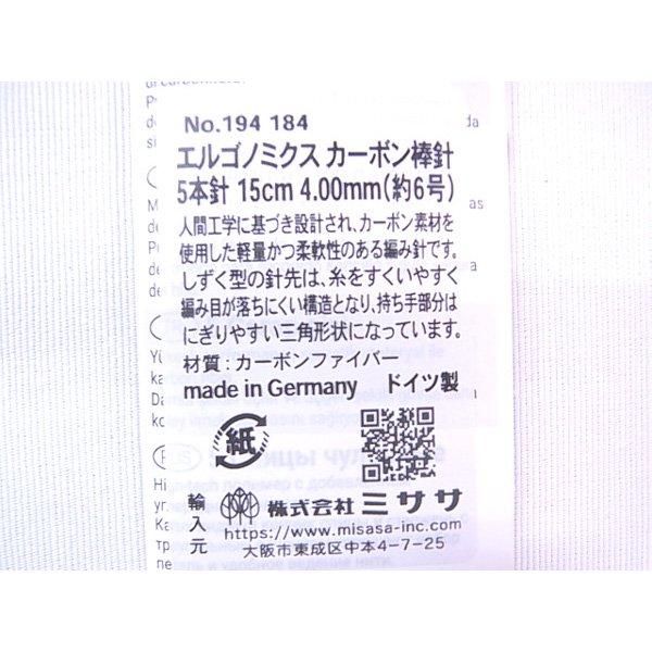 ץ 르Υߥ ܥ 5ܿ 15cm 4.0mm 6 No.194184 ڻͲ3