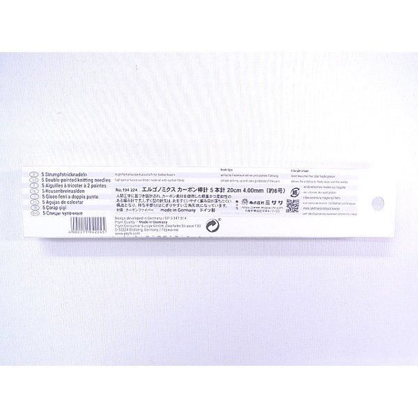 ץ 르Υߥ ܥ 5ܿ 20cm 4.0mm 6 No.194224 ڻͲ2
