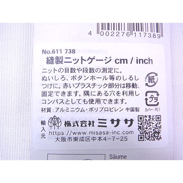 ץ ˥˥åȥ cm/inch No.611738 ڻͲ3