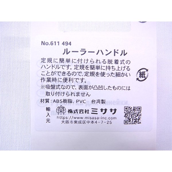 ץ 롼顼ϥɥ No.611494 ڻͲ3