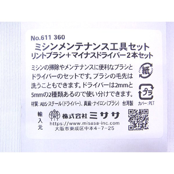 ץ ߥƥʥ󥹹񥻥å No.611360 ڻͲ3
