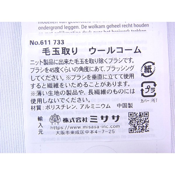 ץ Ӷ̼ 륳 No.611733 ڻͲ2